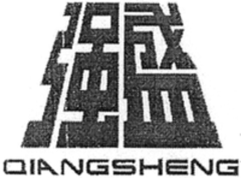 QIANGSHENG Logo (WIPO, 25.08.2017)