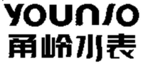 younio Logo (WIPO, 11/18/2005)