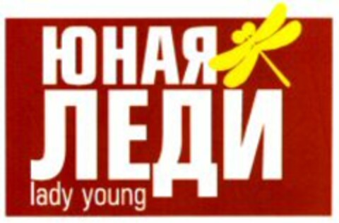 lady young Logo (WIPO, 31.03.2008)