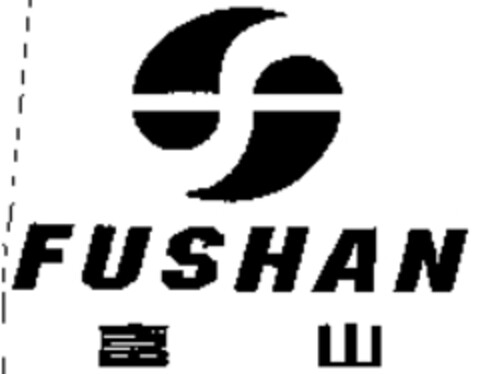 FUSHAN Logo (WIPO, 06.08.2009)