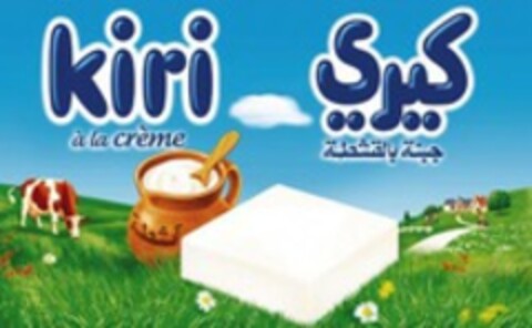 kiri à la crème Logo (WIPO, 20.04.2010)