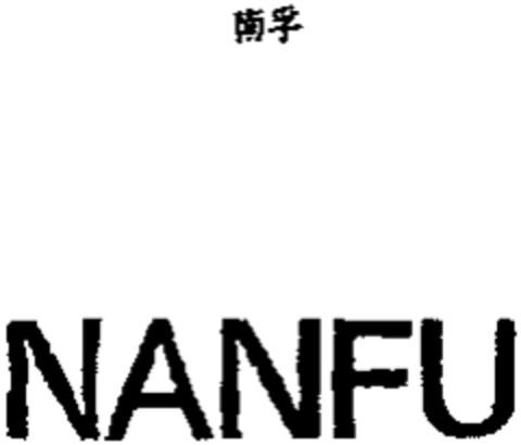 NANFU Logo (WIPO, 07.07.2000)