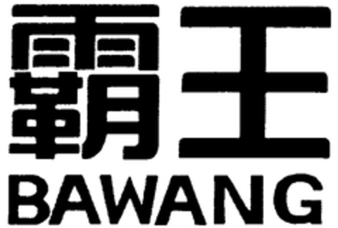 BAWANG Logo (WIPO, 03.06.2010)