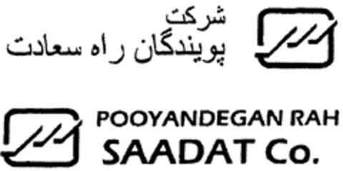 POOYANDEGAN RAH SAADAT Co. Logo (WIPO, 02/20/2010)