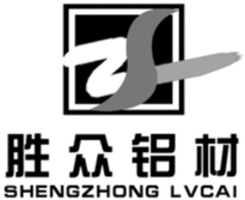 ZS SHENGZHONG LVCAI Logo (WIPO, 21.11.2016)