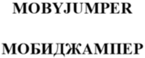 MOBYJUMPER Logo (WIPO, 05.07.2019)