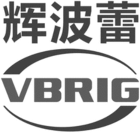 VBRIG Logo (WIPO, 18.01.2021)