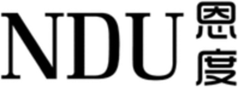 NDU Logo (WIPO, 06.06.2022)