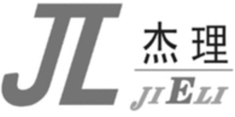 JL JIELI Logo (WIPO, 11.04.2023)