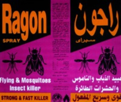 Ragon SPRAY Flying & Mosquitoes Insect killer Logo (WIPO, 15.07.1998)