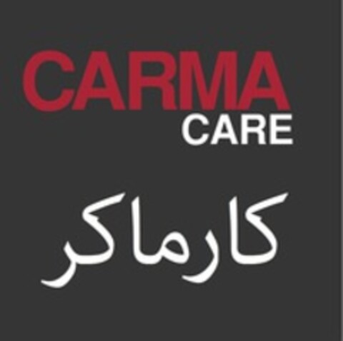 CARMACARE Logo (WIPO, 29.01.2023)