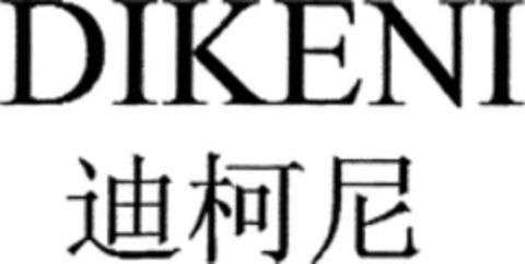 DIKENI Logo (WIPO, 19.05.2008)