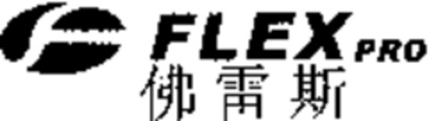 FLEX PRO Logo (WIPO, 10.03.2011)