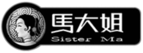 Sister Ma Logo (WIPO, 23.11.2018)