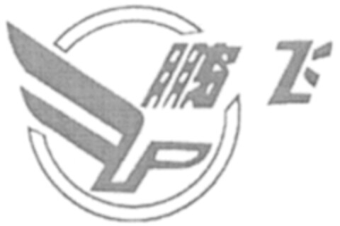 PF Logo (WIPO, 21.01.2019)