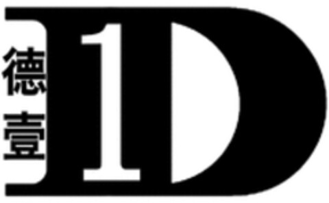 D 1 Logo (WIPO, 24.07.2020)