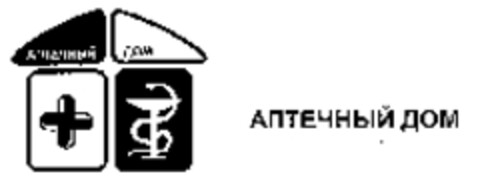  Logo (WIPO, 08/09/2010)