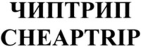 CHEAPTRIP Logo (WIPO, 22.05.2014)