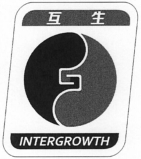 INTERGROWTH Logo (WIPO, 11/30/2015)