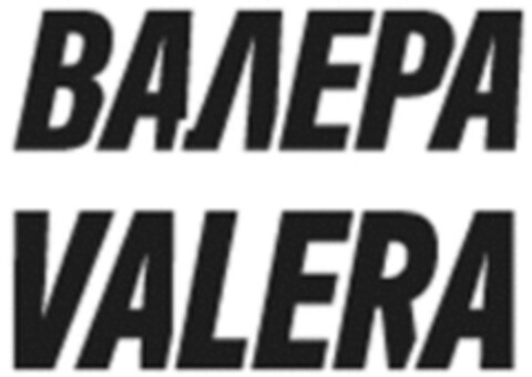 VALERA Logo (WIPO, 11.05.2018)