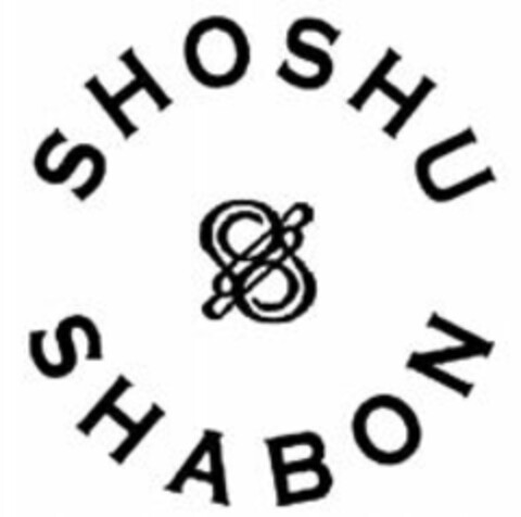 SHOSHU SHABON Logo (WIPO, 01/29/2009)