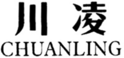 CHUANLING Logo (WIPO, 03.12.2012)