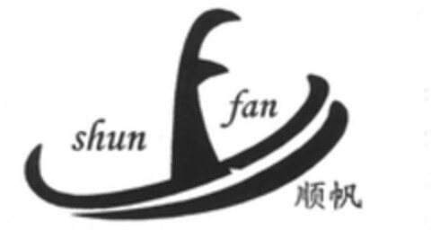 shun fan Logo (WIPO, 20.11.2019)