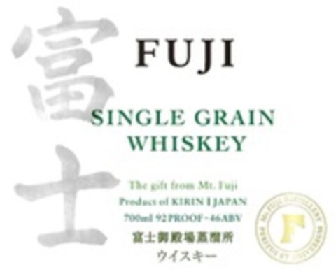 FUJI SINGLE GRAIN WHISKEY The gift from Mt. Fuji Product of KIRIN JAPAN 700ml 92PROOF 46ABV F Mt. FUJI DISTILLERY PERITUS Logo (WIPO, 25.03.2020)