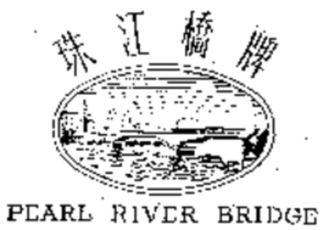 PEARL RIVER BRIDGE Logo (WIPO, 03.01.2005)
