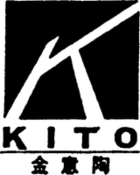 KITO Logo (WIPO, 13.07.2007)