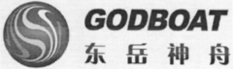 GODBOAT Logo (WIPO, 26.08.2011)