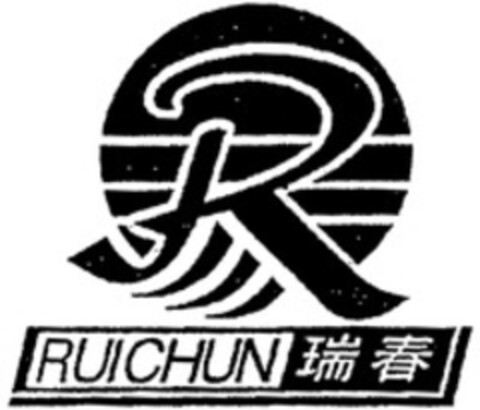 R RUICHUN Logo (WIPO, 03.12.2012)