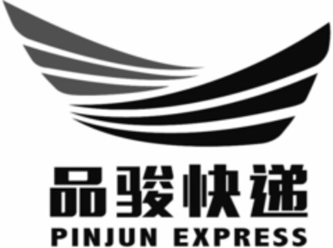 PINJUN EXPRESS Logo (WIPO, 18.01.2018)