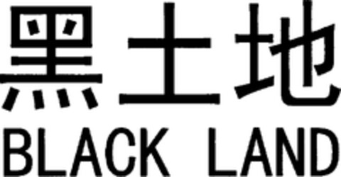 BLACK LAND Logo (WIPO, 18.01.2018)