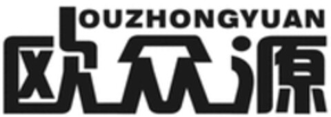 OUZHONGYUAN Logo (WIPO, 06/17/2019)