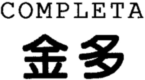 COMPLETA Logo (WIPO, 07/24/2000)