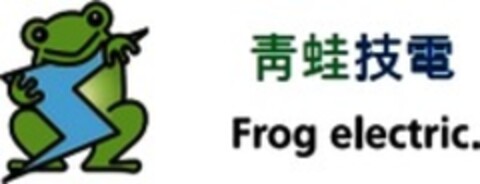 Frog electric. Logo (WIPO, 02/01/2019)