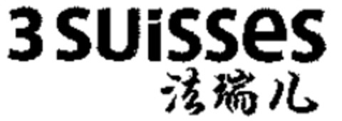 3suisses Logo (WIPO, 25.05.2009)