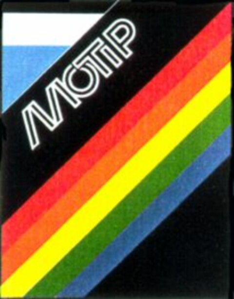 MOTIP Logo (WIPO, 06.12.1991)
