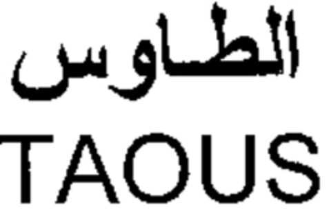 TAOUS Logo (WIPO, 17.01.2007)