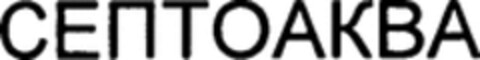  Logo (WIPO, 05.11.2009)
