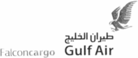 Falconcargo Gulf Air Logo (WIPO, 13.07.2011)