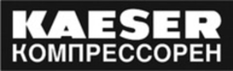 KAESER Logo (WIPO, 31.03.2014)