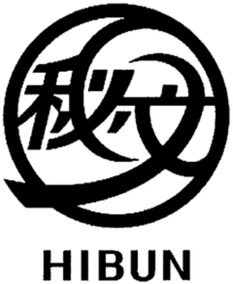 HIBUN Logo (WIPO, 19.11.2014)