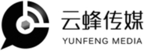 YUNFENG MEDIA Logo (WIPO, 04/10/2017)