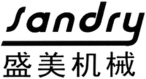 Sandry Logo (WIPO, 16.04.2018)