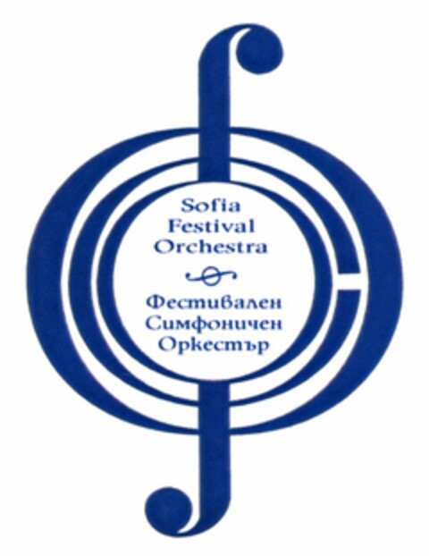 Sofia Festival Orchestra Logo (WIPO, 27.11.2007)