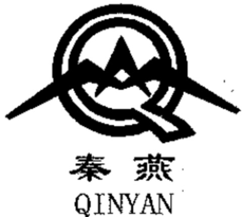 QINYAN Logo (WIPO, 14.09.2007)