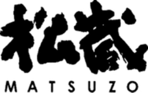 MATSUZO Logo (WIPO, 24.02.2009)