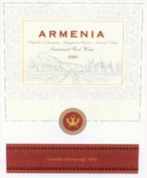 ARMENIA Logo (WIPO, 28.06.2010)